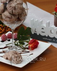 Безе с какао и шоколадом