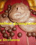 Французский десерт Шоколадное безе