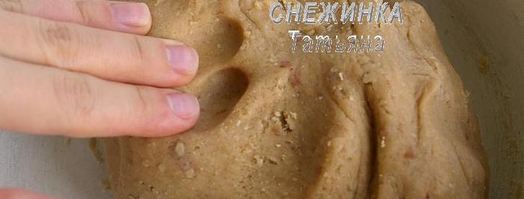 белорусская коврижка на халве с арахисом. Шаг 4