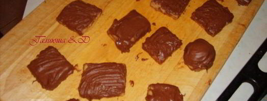 халва в шоколаде. Шаг 15