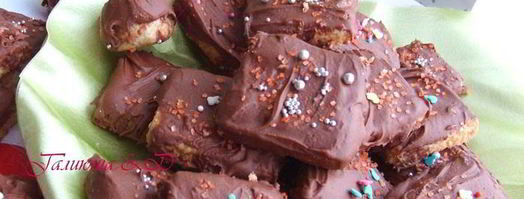 халва в шоколаде. Шаг 16