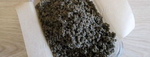 халва. Шаг 9