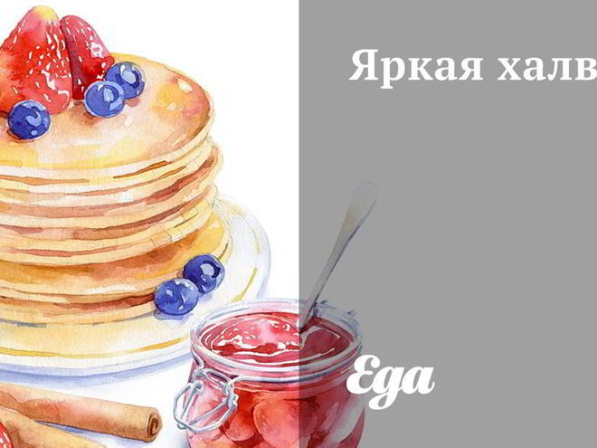 Рецепт яркой халвы