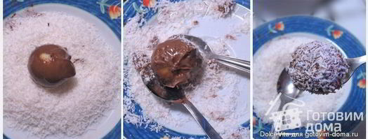 конфеты с трюфельно-фруктовой начинкой. Шаг 12