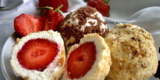 Творожные конфеты с клубникой