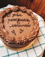 Крем Шарлотт шоколадный