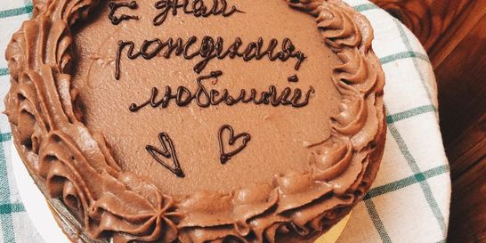 Крем Шарлотт шоколадный