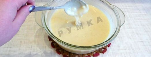заварной крем патисьер на молоке. Шаг 9