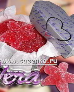 Мармелад ко дню Святого Валентина