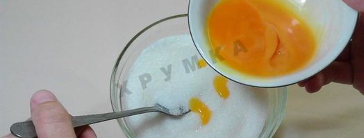 мороженое из молока и сахара. Шаг 5