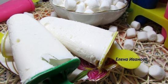 Зефирное мороженое