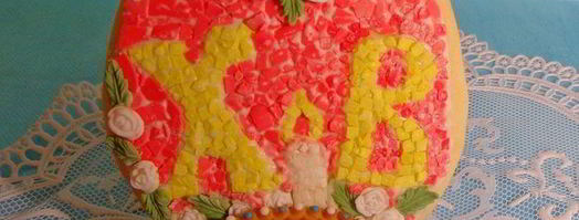 пасхальная мозаика. Шаг 18