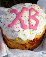 Пасхальные куличи