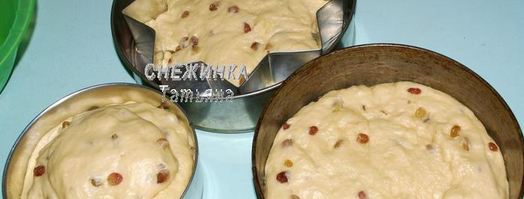 пасхальные куличи. Шаг 18