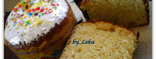 творожный кулич. Шаг 9