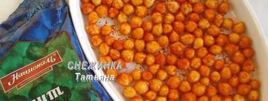 соленый попкорн из нута. Шаг 5