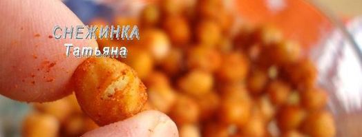 соленый попкорн из нута. Шаг 8