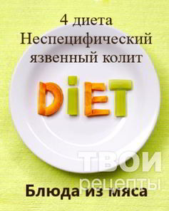 Суфле из кур