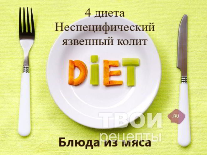 Рецепт суфле из кур