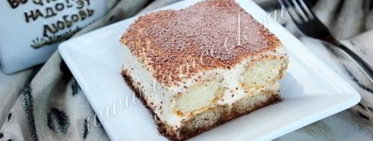 классический тирамису. Шаг 11