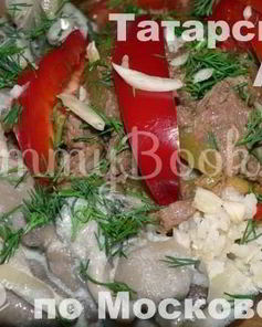 Азу по Московски