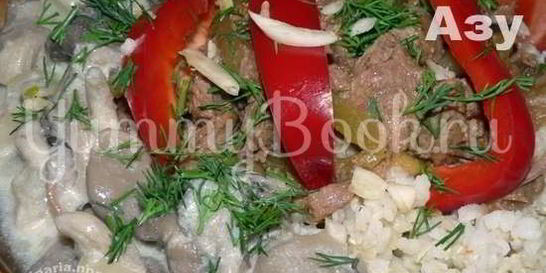 Азу по Московски