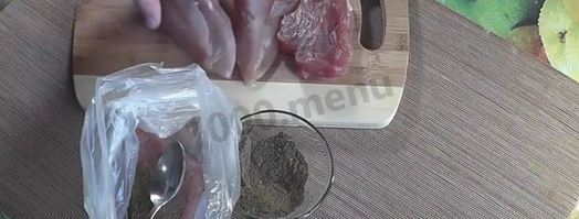 куриная бастурма домашняя. Шаг 14