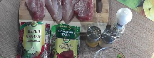 куриная бастурма домашняя. Шаг 11