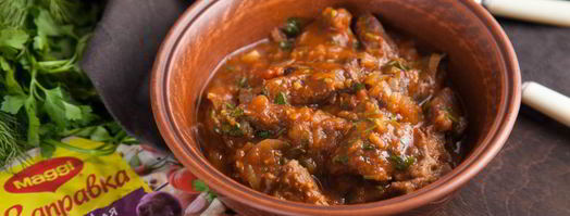 чахохбили из говядины. Шаг 11