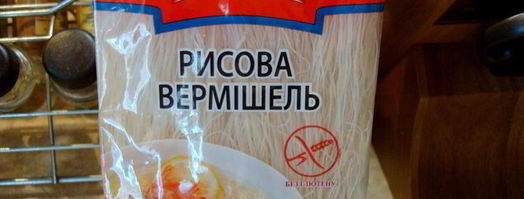 чапче — крахмальная лапша с овощами и говядиной. Шаг 11