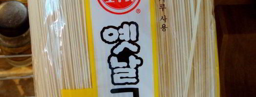 чапче — крахмальная лапша с овощами и говядиной. Шаг 12