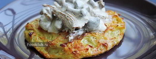 драники со сметано-грибным соусом. Шаг 6