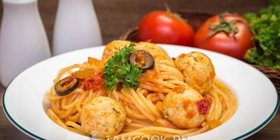 Спагетти с куриными фрикадельками