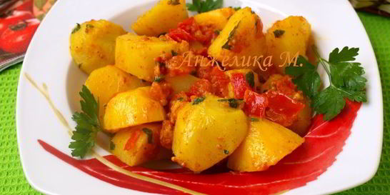 Варенный картофель со специями