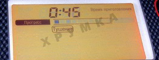 гуляш из свинины в мультиварке. Шаг 11