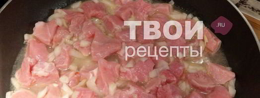 гуляш из телятины. Шаг 4