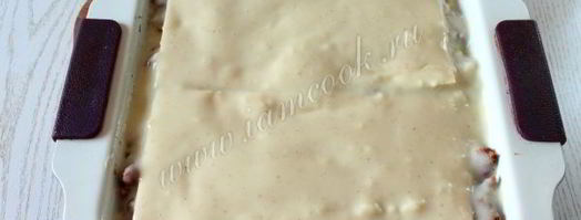 лазанья болоньезе. Шаг 10