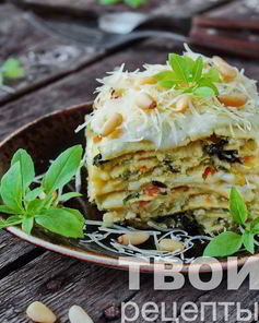 Лазанья овощная