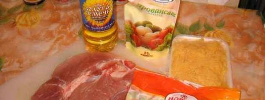 свинина по-французски. Шаг 11