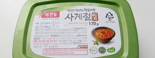 мясо по-восточному. Шаг 5