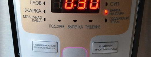 кабачки на пару в мультиварке. Шаг 13