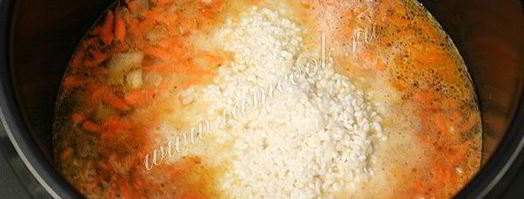 куриный плов в мультиварке. Шаг 10