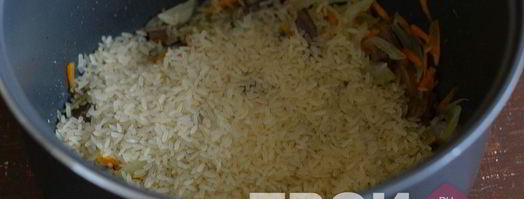 плов с говядиной в мультиварке. Шаг 8