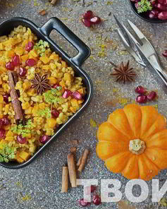 Плов с тыквой