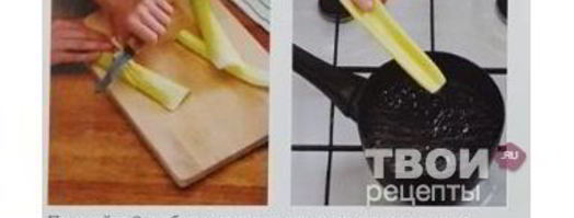 капоната — баклажаны по-сицилийски. Шаг 5