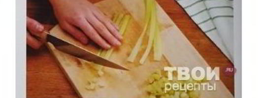 капоната — баклажаны по-сицилийски. Шаг 7