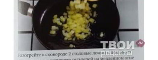 капоната — баклажаны по-сицилийски. Шаг 9