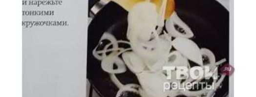 капоната — баклажаны по-сицилийски. Шаг 13