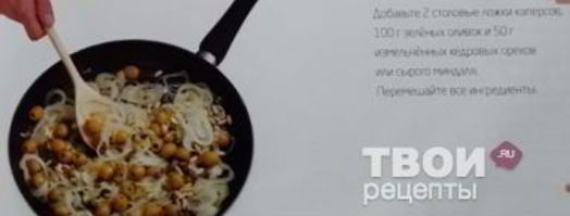 капоната — баклажаны по-сицилийски. Шаг 17