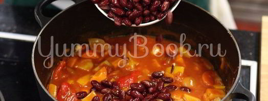 овощное рагу по-мексикански. Шаг 4